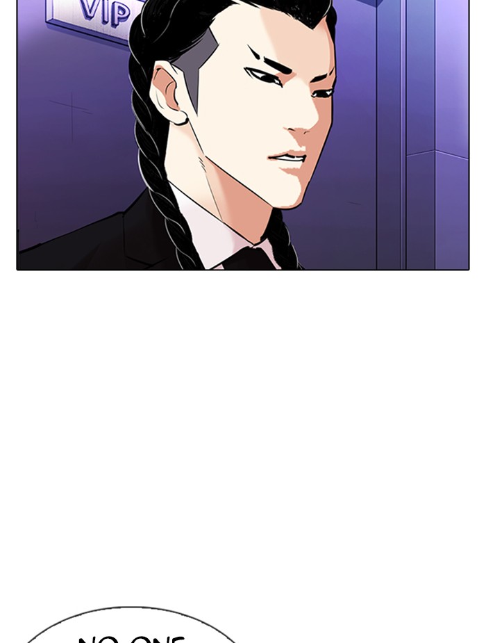 Lookism - Manhwa chapter 326 - page 124