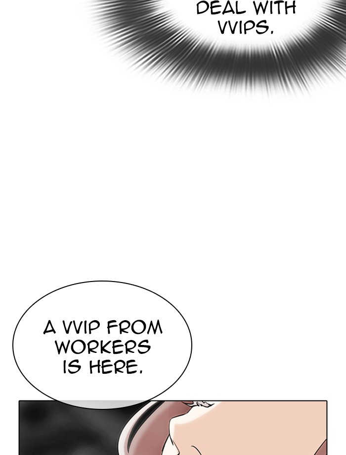 Lookism - Manhwa chapter 326 - page 134
