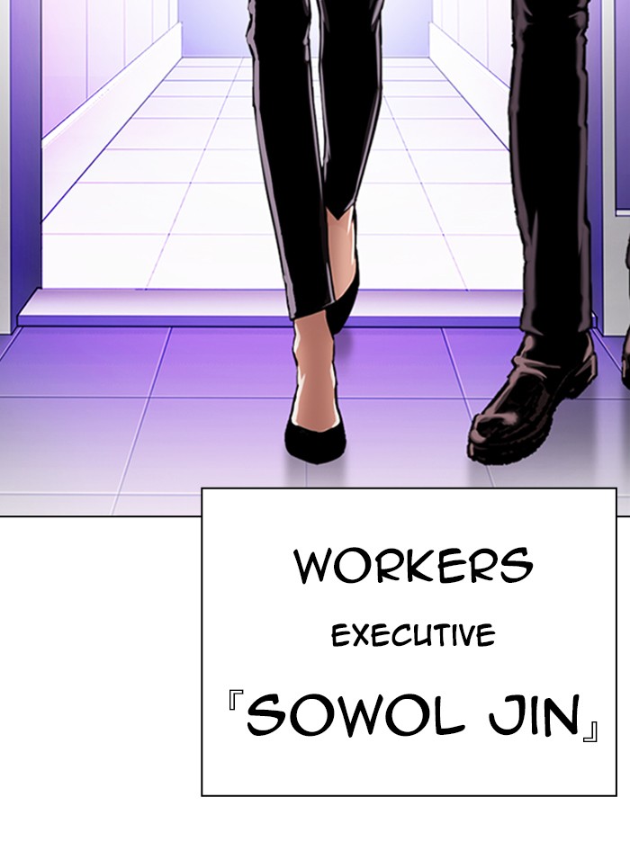Lookism - Manhwa chapter 326 - page 71
