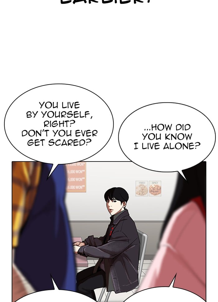 Lookism - Manhwa chapter 325 - page 69