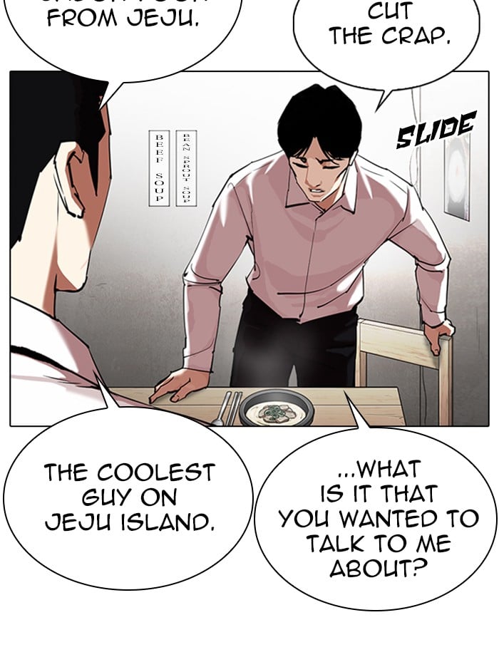 Lookism - Manhwa chapter 324 - page 34
