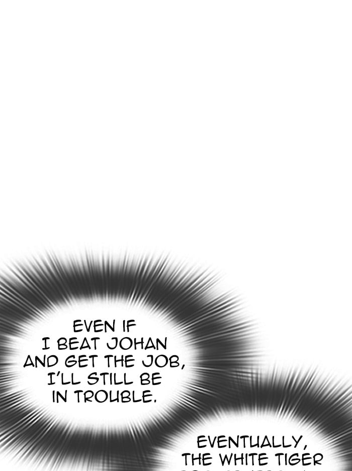 Lookism - Manhwa chapter 324 - page 55