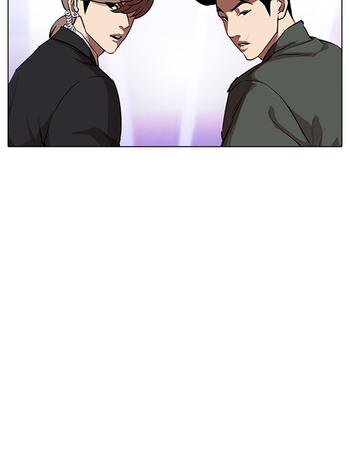 Lookism - Manhwa chapter 323 - page 134