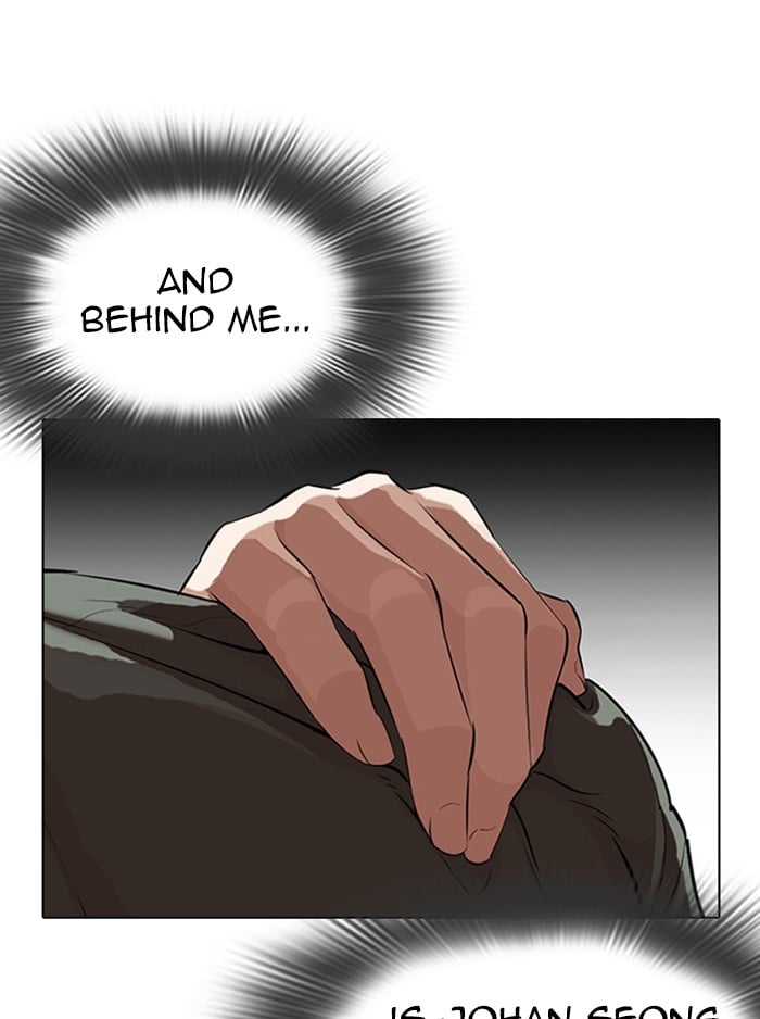 Lookism - Manhwa chapter 323 - page 32