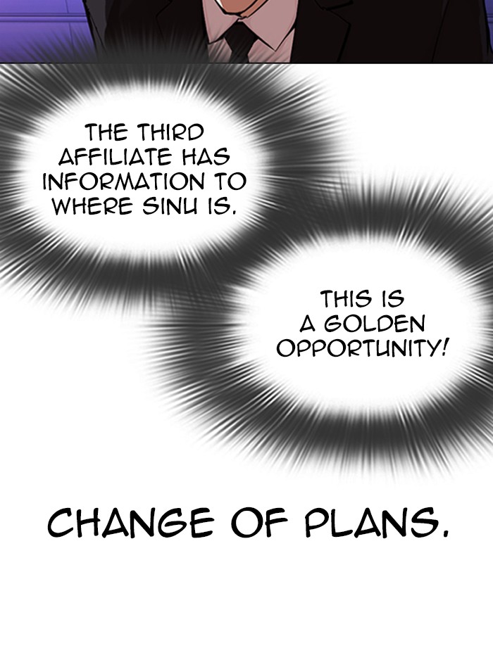 Lookism - Manhwa chapter 323 - page 88