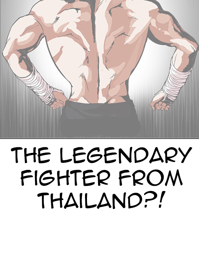 Lookism - Manhwa chapter 322 - page 111