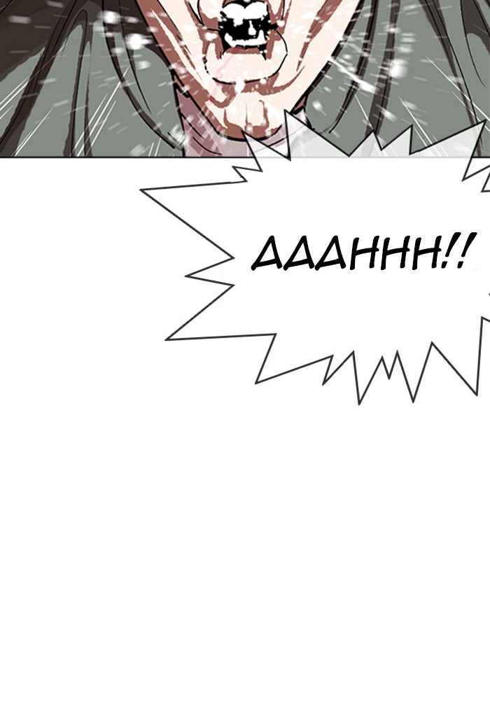 Lookism - Manhwa chapter 322 - page 60