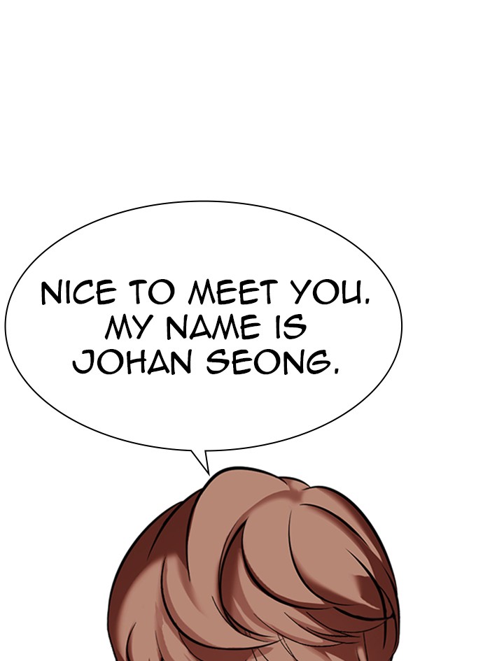 Lookism - Manhwa chapter 322 - page 74