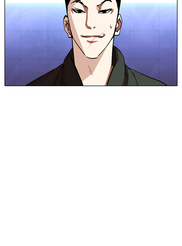Lookism - Manhwa chapter 322 - page 79
