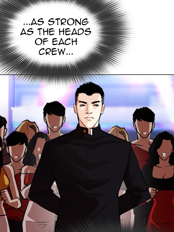 Lookism - Manhwa chapter 321 - page 123