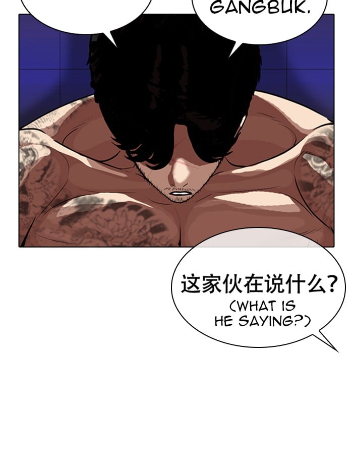 Lookism - Manhwa chapter 321 - page 131