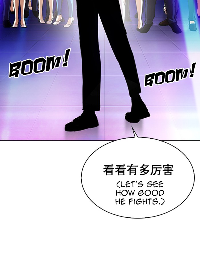 Lookism - Manhwa chapter 321 - page 18