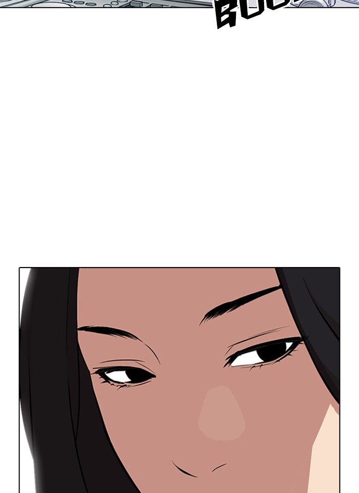 Lookism - Manhwa chapter 321 - page 3