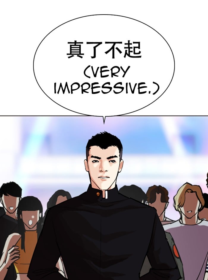 Lookism - Manhwa chapter 321 - page 63