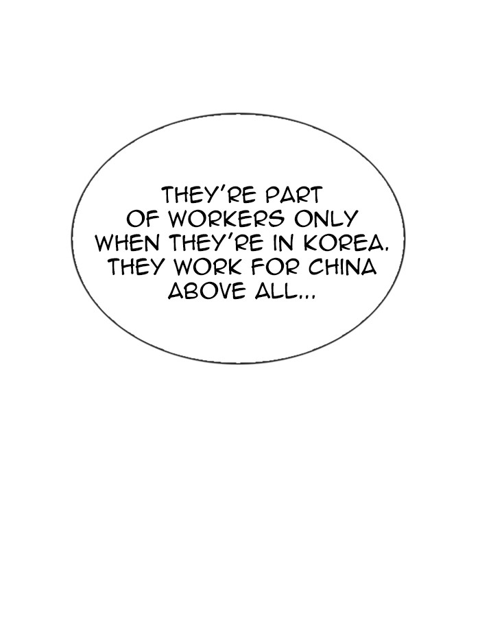 Lookism - Manhwa chapter 321 - page 99
