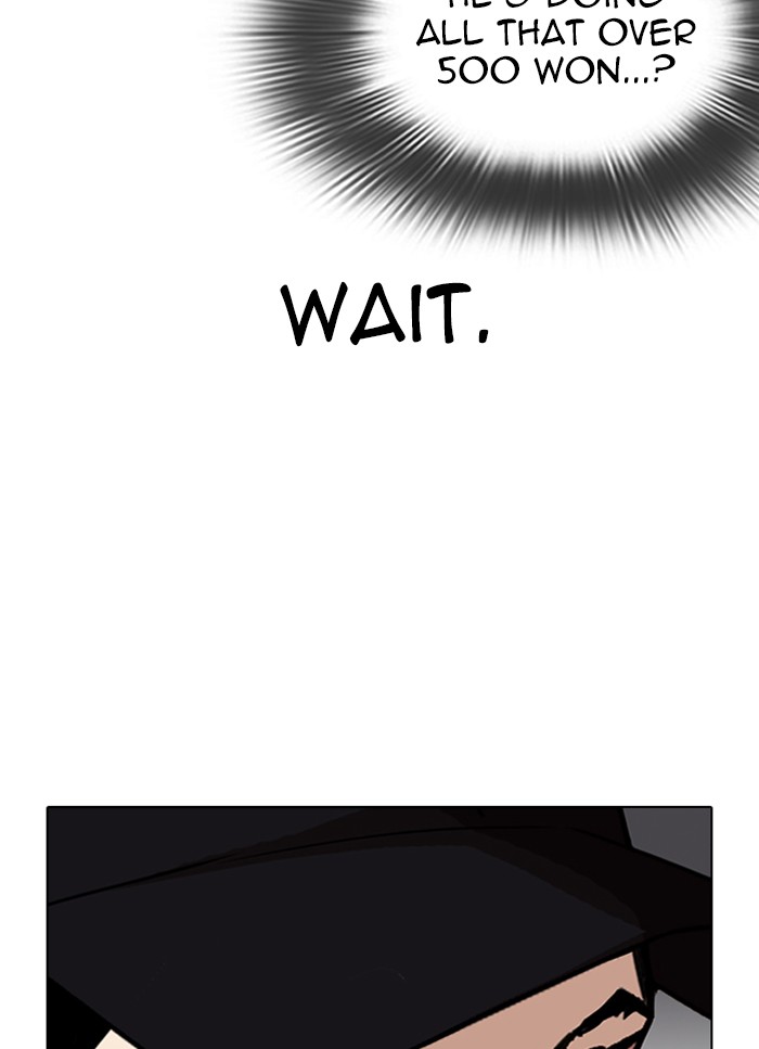 Lookism - Manhwa chapter 320 - page 122