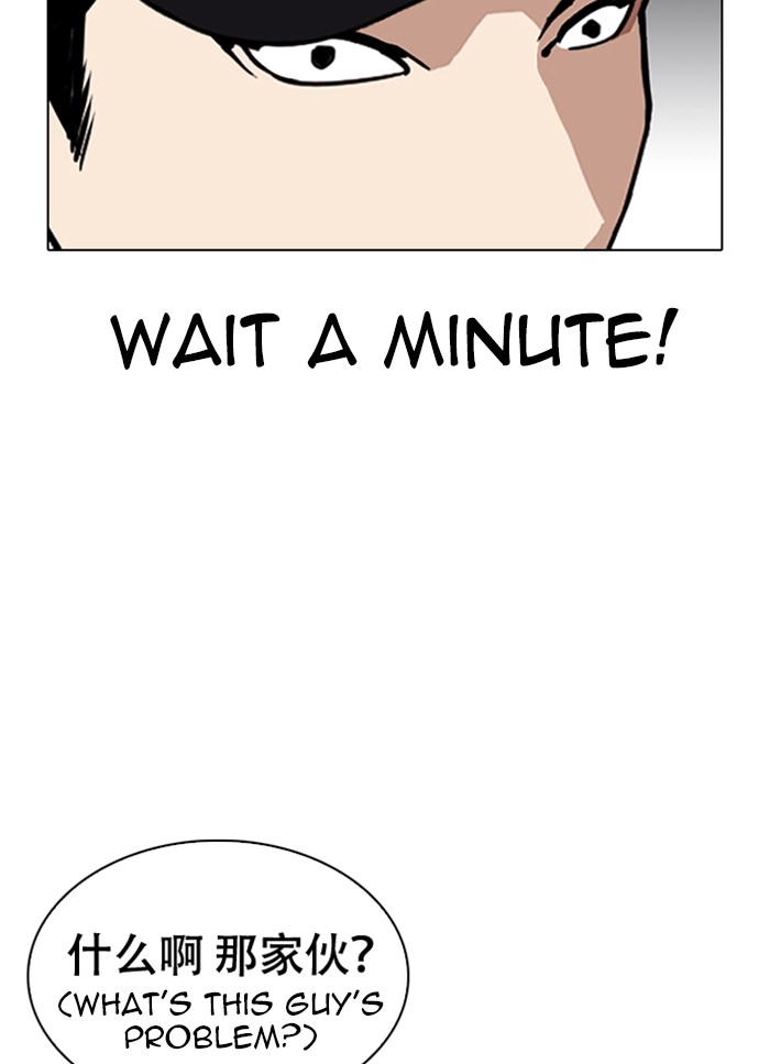 Lookism - Manhwa chapter 320 - page 123