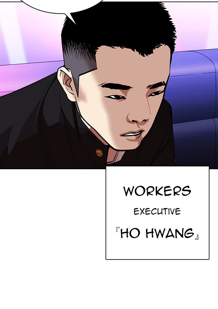 Lookism - Manhwa chapter 320 - page 124