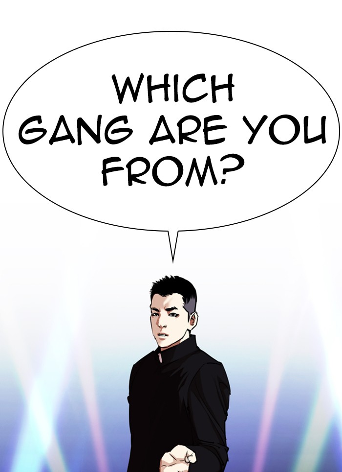 Lookism - Manhwa chapter 320 - page 143