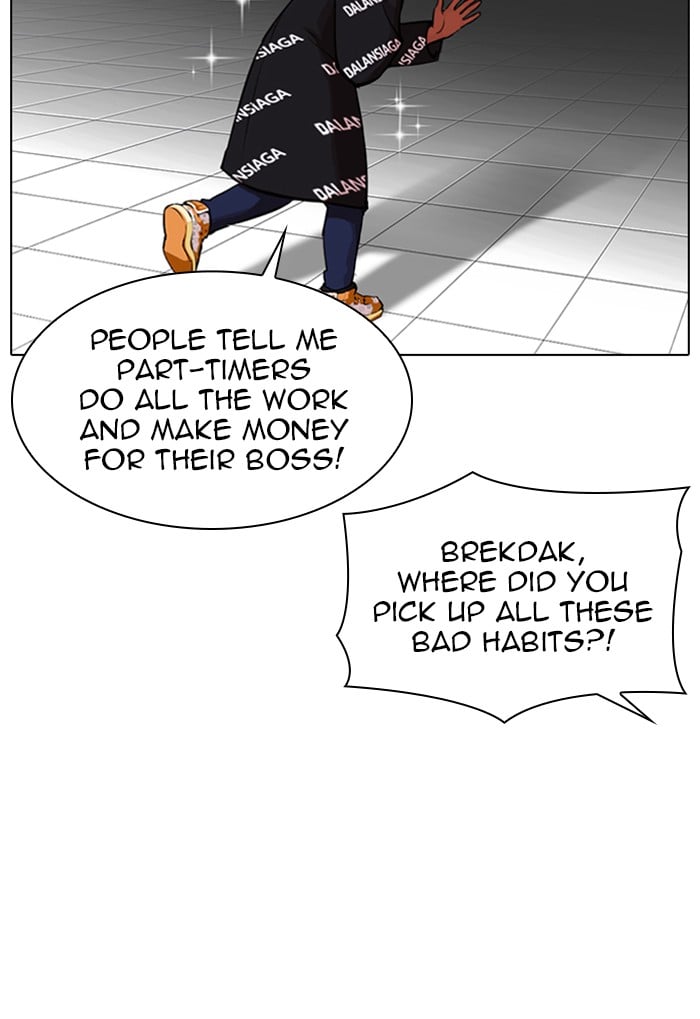 Lookism - Manhwa chapter 320 - page 31