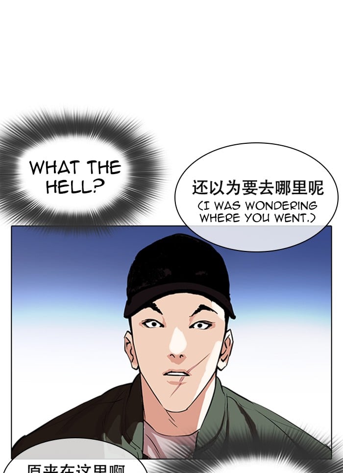 Lookism - Manhwa chapter 320 - page 59