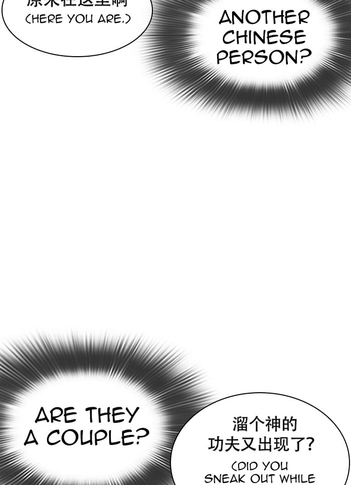 Lookism - Manhwa chapter 320 - page 60
