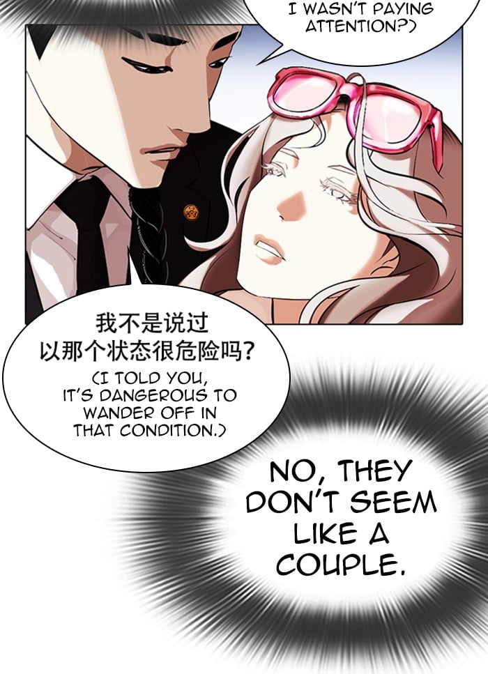 Lookism - Manhwa chapter 320 - page 61