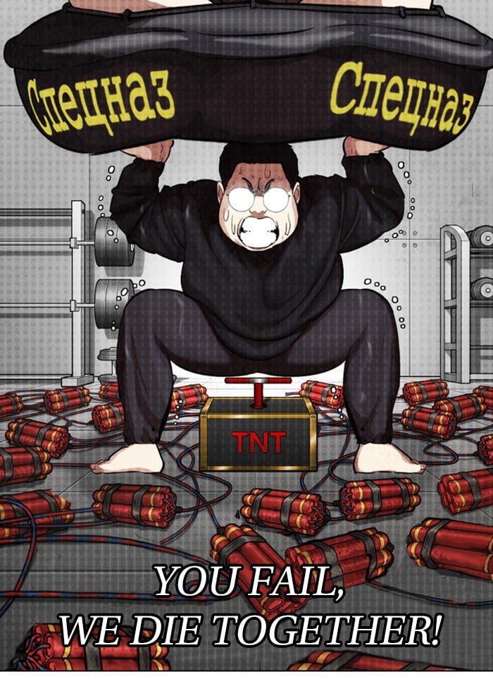 Lookism - Manhwa chapter 320 - page 82