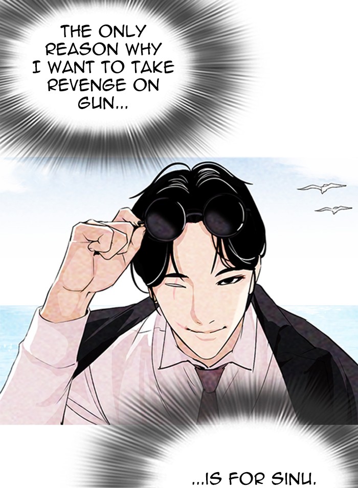 Lookism - Manhwa chapter 319 - page 10