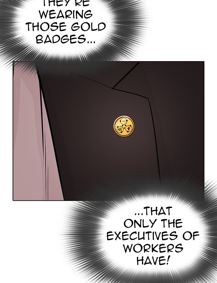 Lookism - Manhwa chapter 319 - page 115