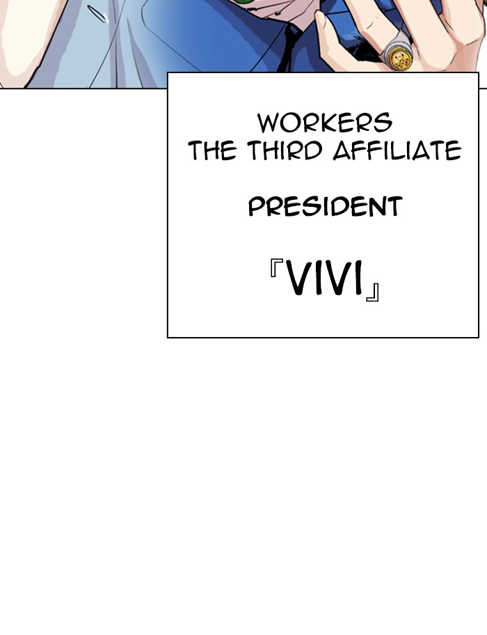 Lookism - Manhwa chapter 319 - page 126