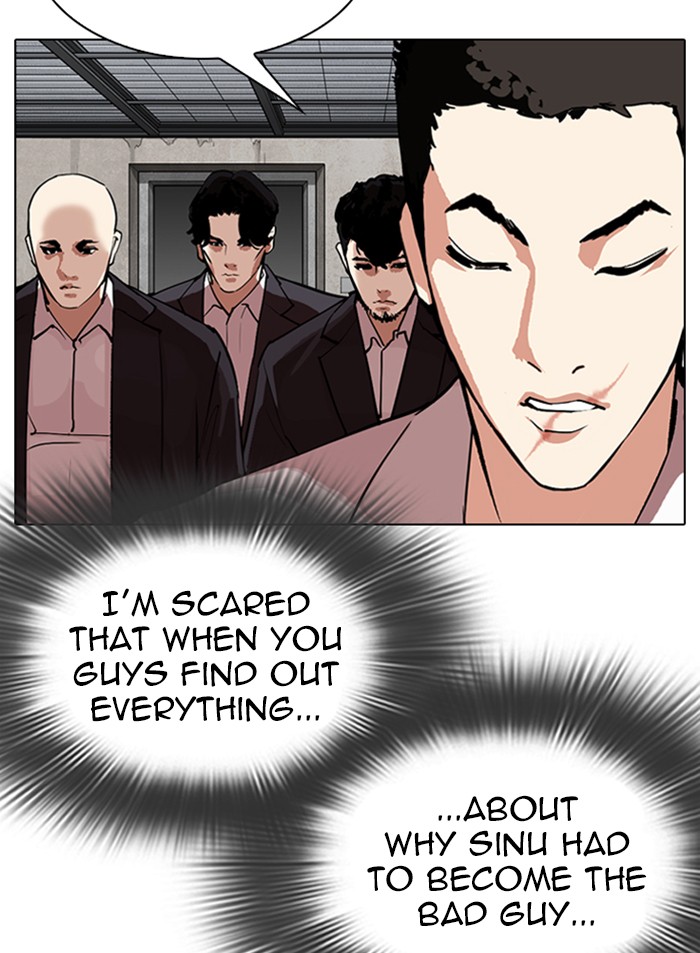 Lookism - Manhwa chapter 319 - page 15