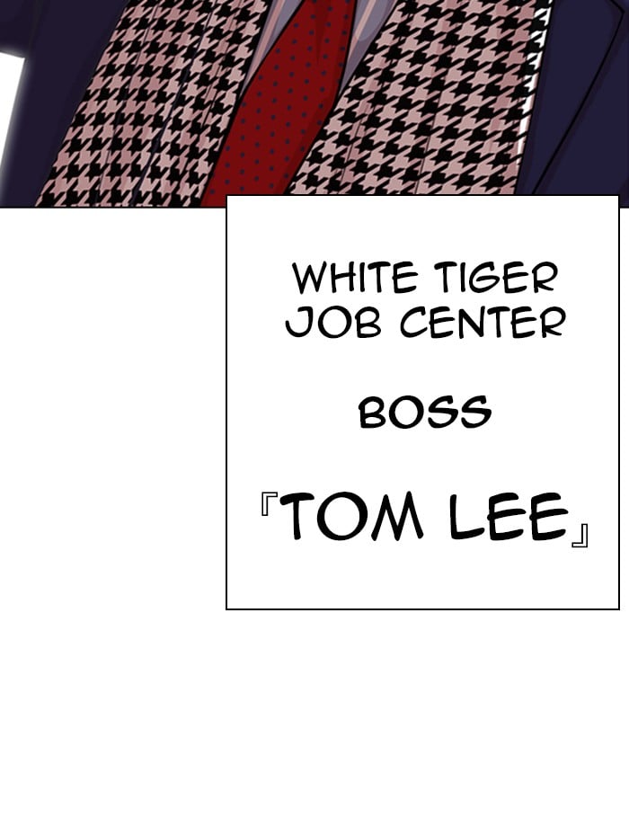 Lookism - Manhwa chapter 319 - page 154
