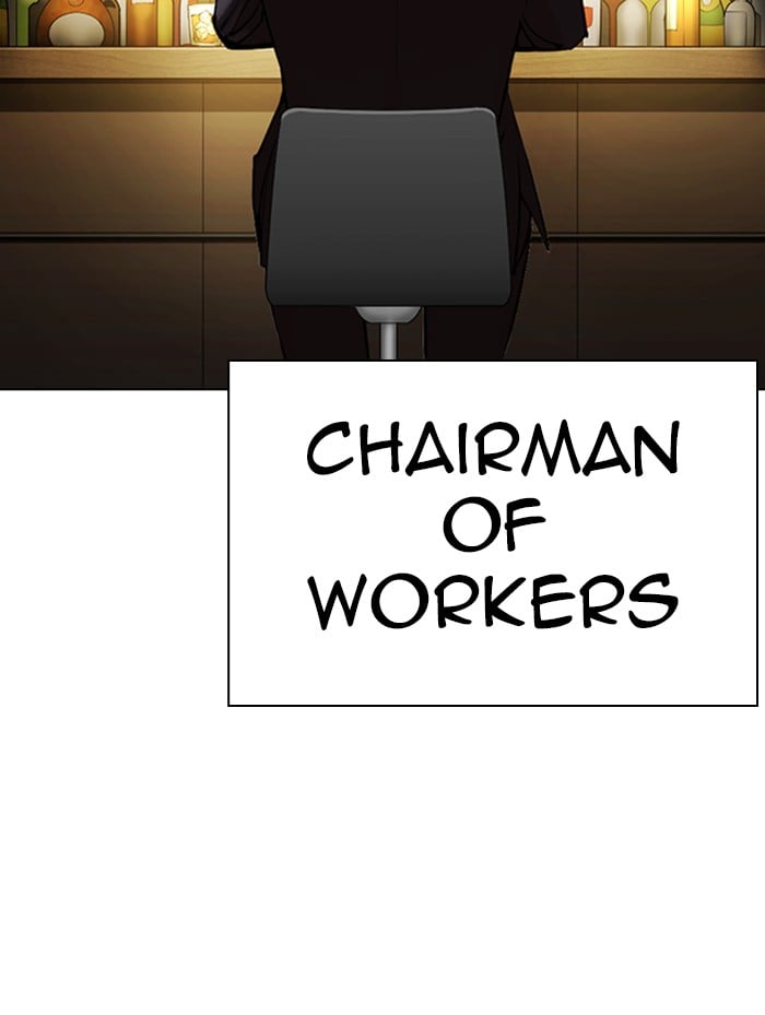 Lookism - Manhwa chapter 319 - page 157
