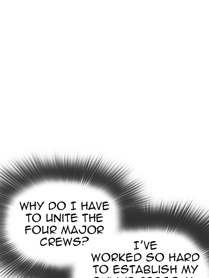 Lookism - Manhwa chapter 319 - page 177