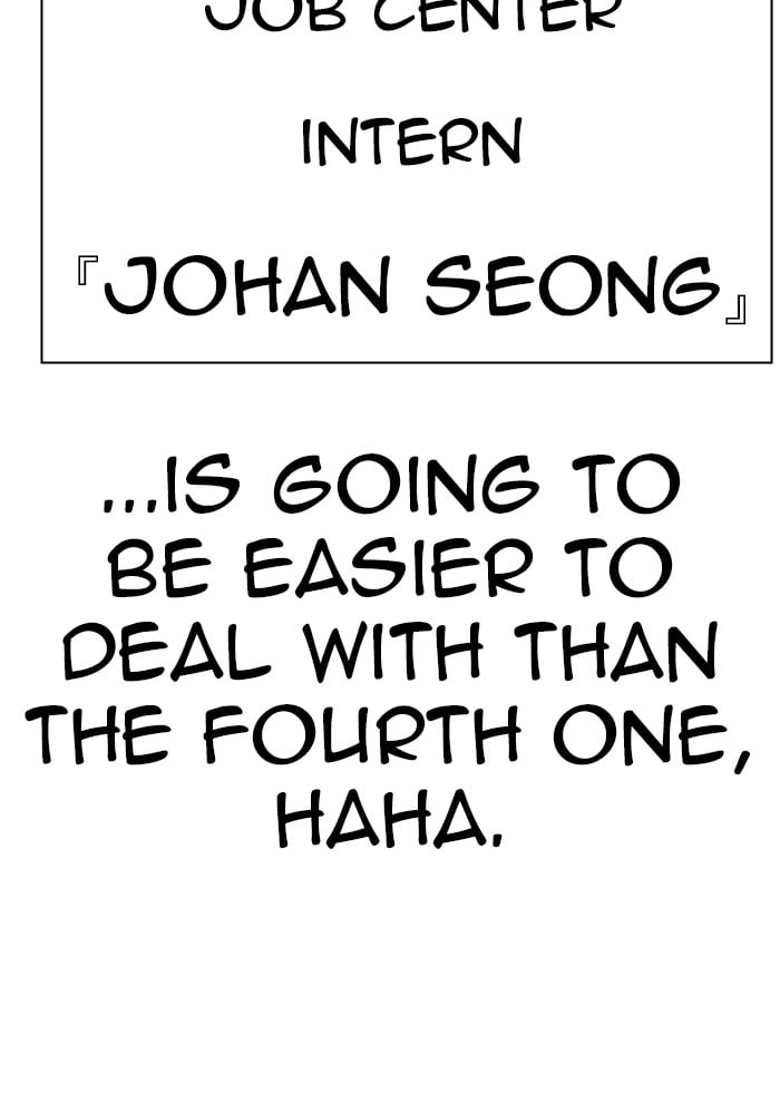 Lookism - Manhwa chapter 319 - page 191