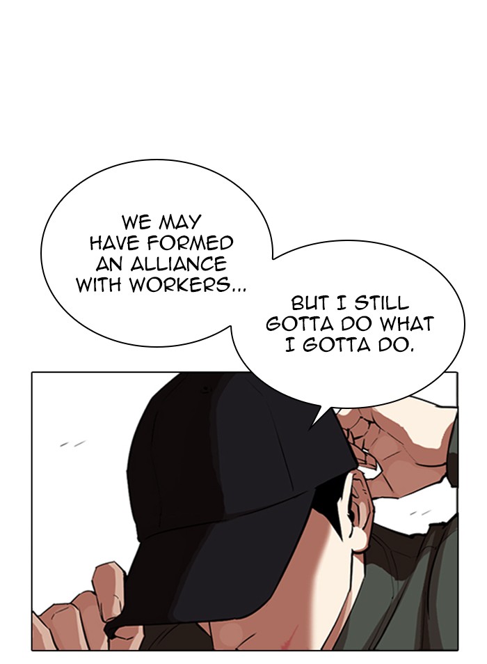 Lookism - Manhwa chapter 319 - page 22