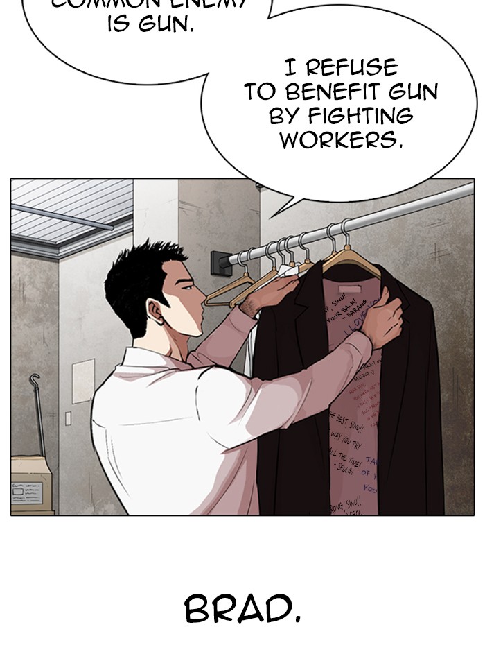 Lookism - Manhwa chapter 319 - page 5