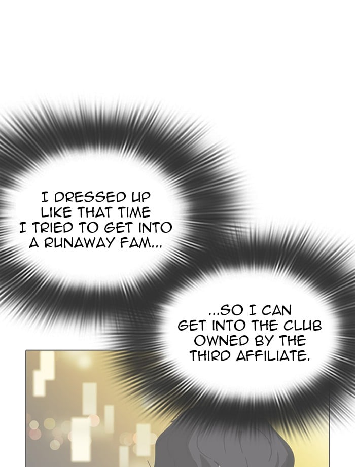 Lookism - Manhwa chapter 319 - page 71