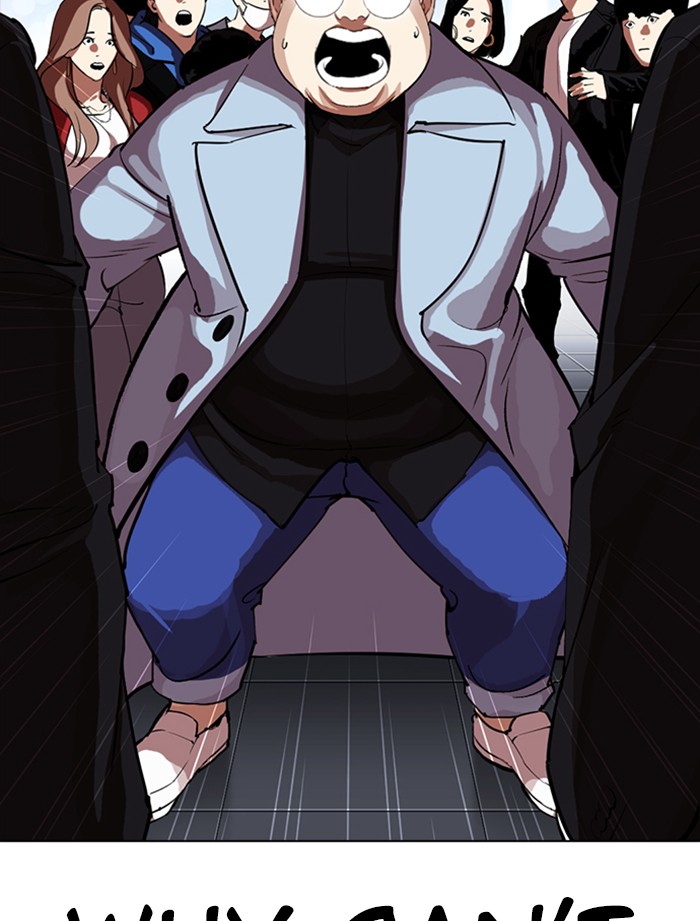 Lookism - Manhwa chapter 319 - page 78