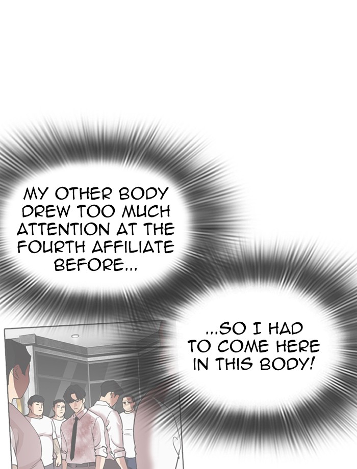 Lookism - Manhwa chapter 319 - page 81