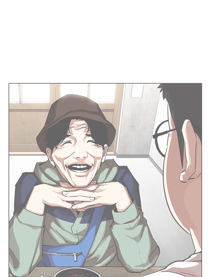 Lookism - Manhwa chapter 319 - page 91