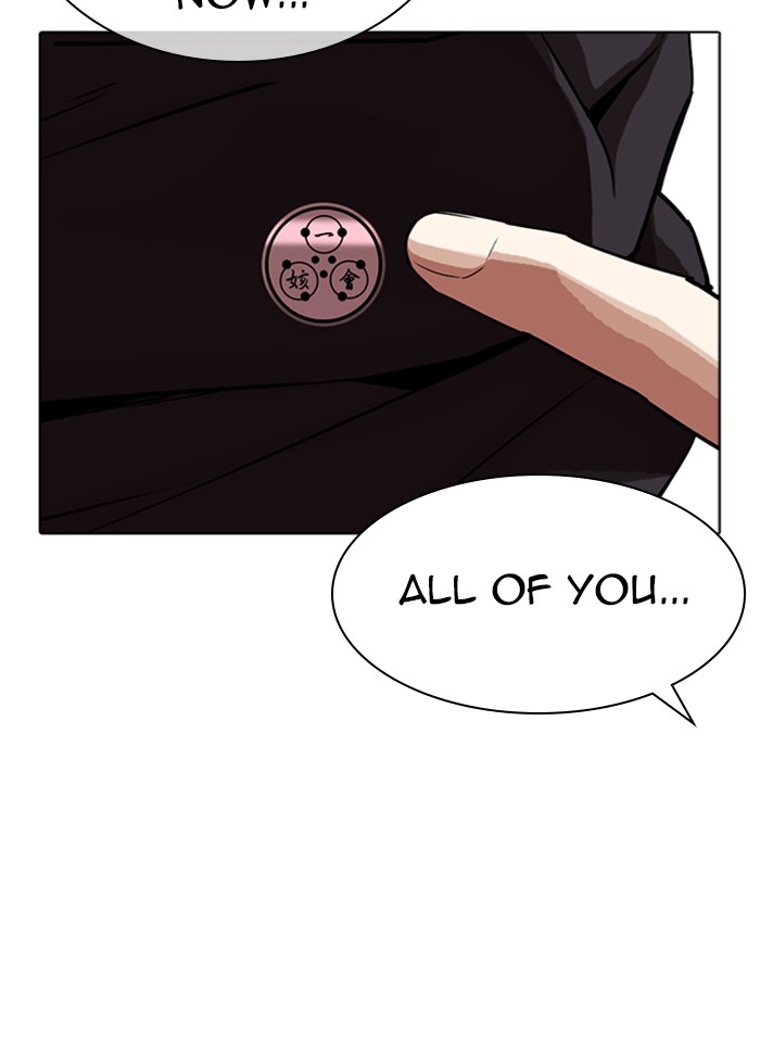 Lookism - Manhwa chapter 318 - page 14