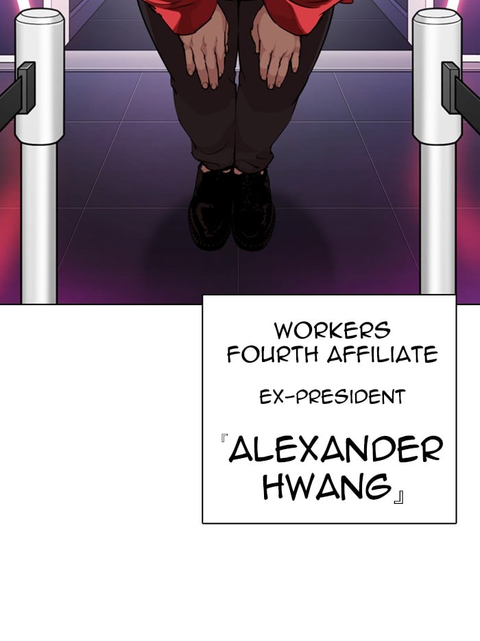 Lookism - Manhwa chapter 318 - page 161