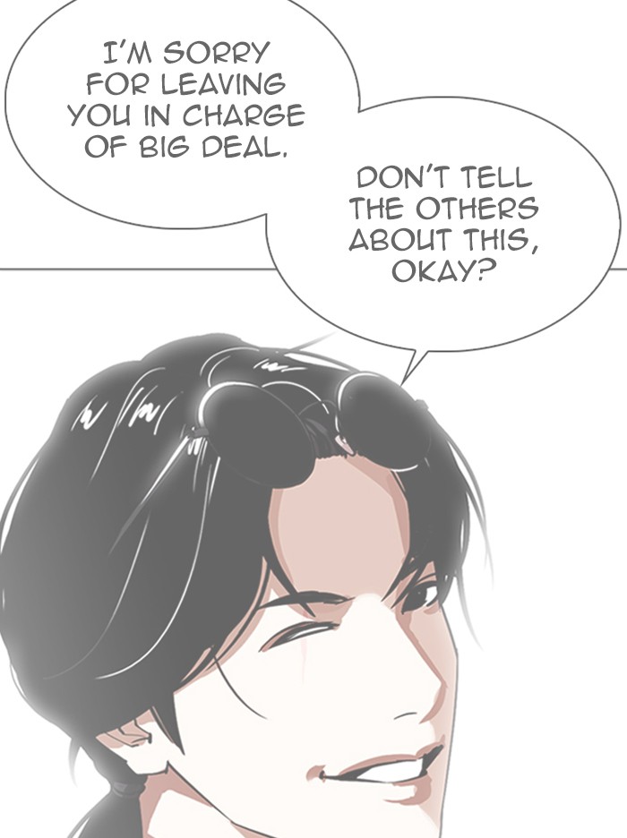Lookism - Manhwa chapter 317 - page 109