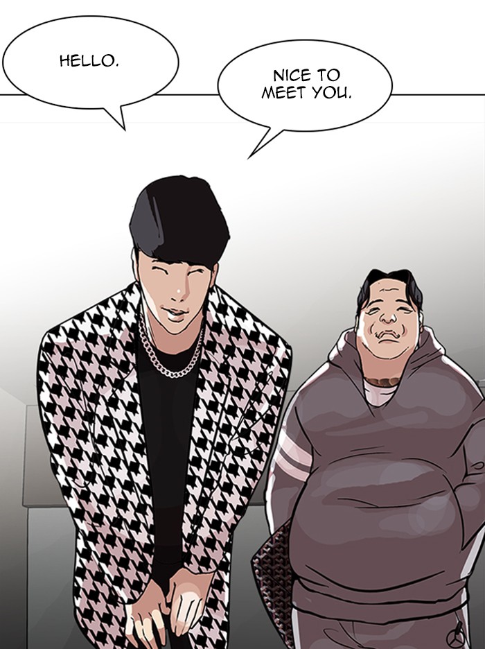 Lookism - Manhwa chapter 317 - page 114
