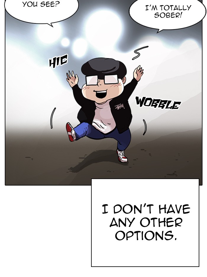 Lookism - Manhwa chapter 317 - page 120