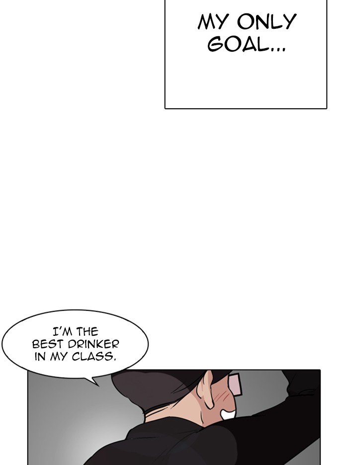 Lookism - Manhwa chapter 317 - page 122