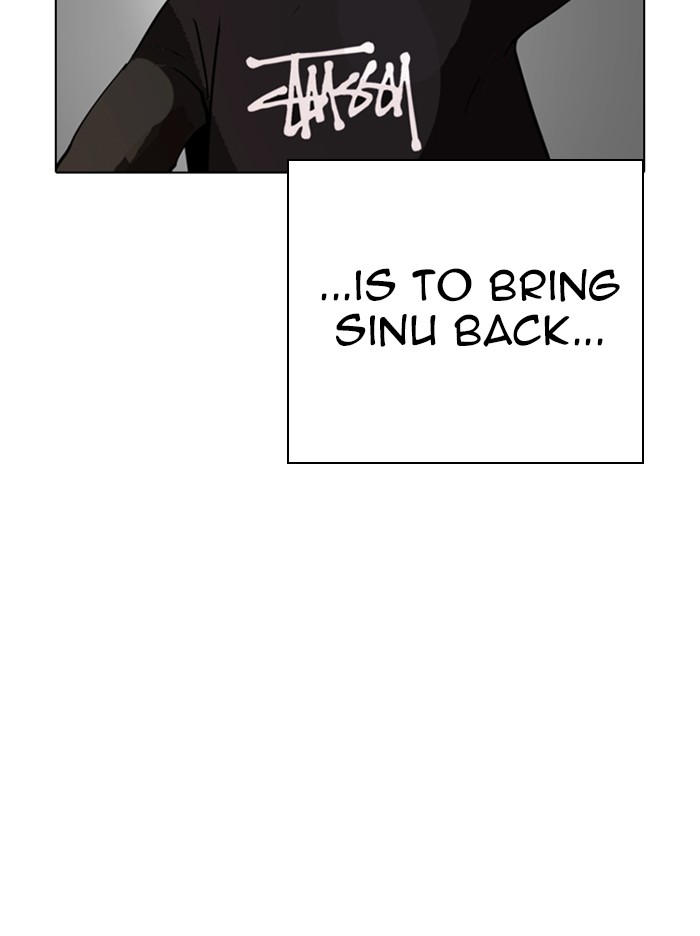 Lookism - Manhwa chapter 317 - page 123