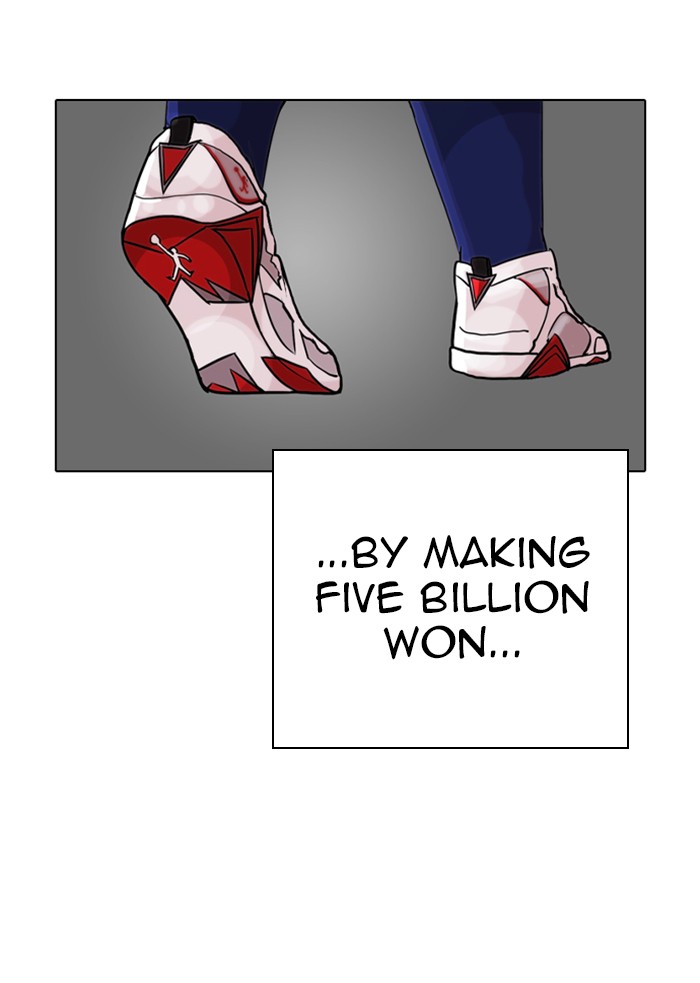 Lookism - Manhwa chapter 317 - page 124